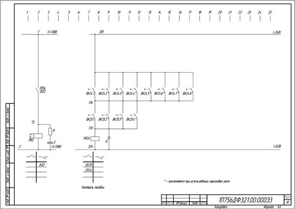 Електрична схема токарного верстата 1П756ДФ3 Електрична схема токарного верстата 1П756ДФ3